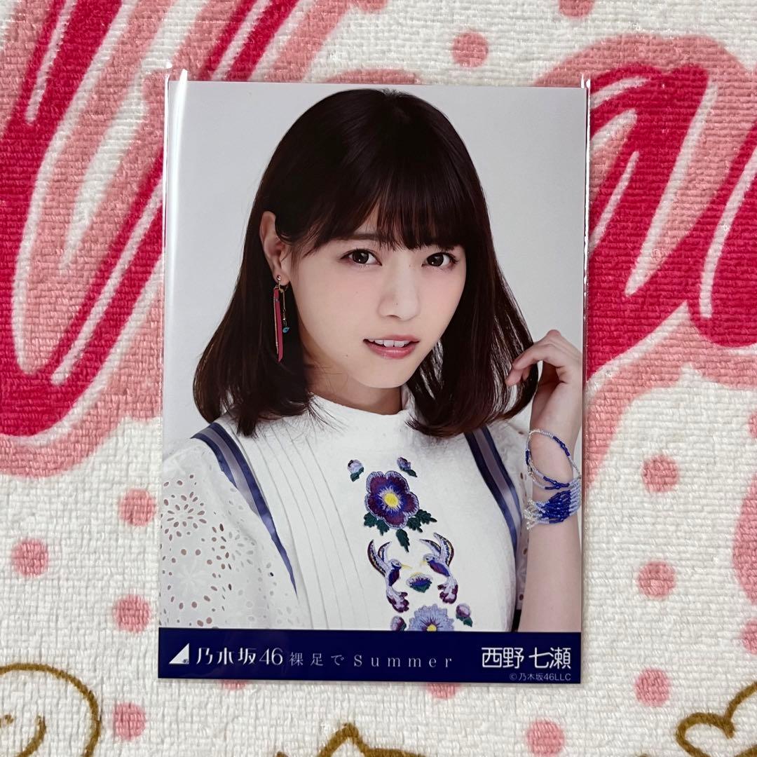 乃木坂46 西野七瀬 裸足でsummer コンプ - メルカリ