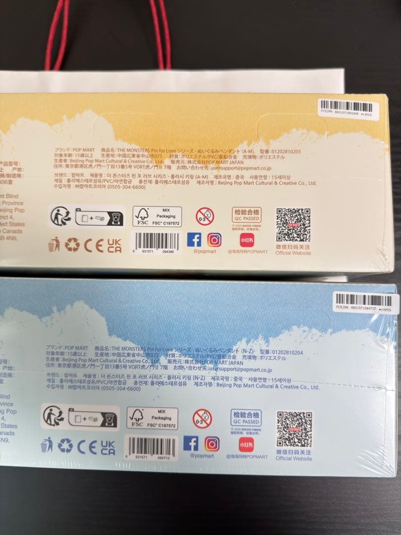 ラブブ PIN FOR LOVE アソートボックス2点セット