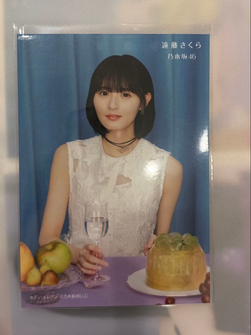 遠藤さくら my respect セブンネット限定 生写真❣️ - メルカリ