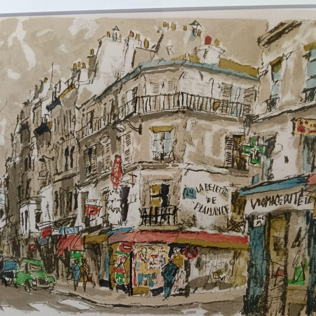 児玉幸雄 Yukio Kodama リトグラフ 5/150 モンパルナス界隈額装