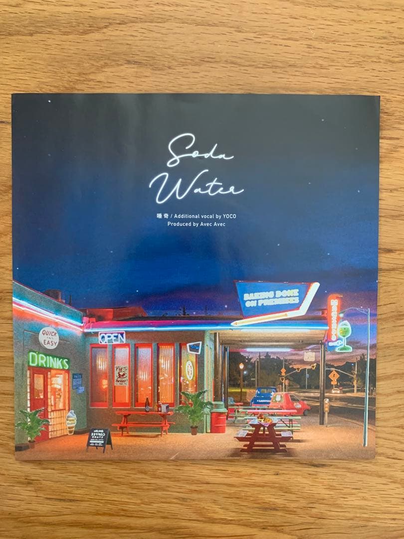 唾奇 7インチ3枚セット Soda/AllGreen/Room Vacation