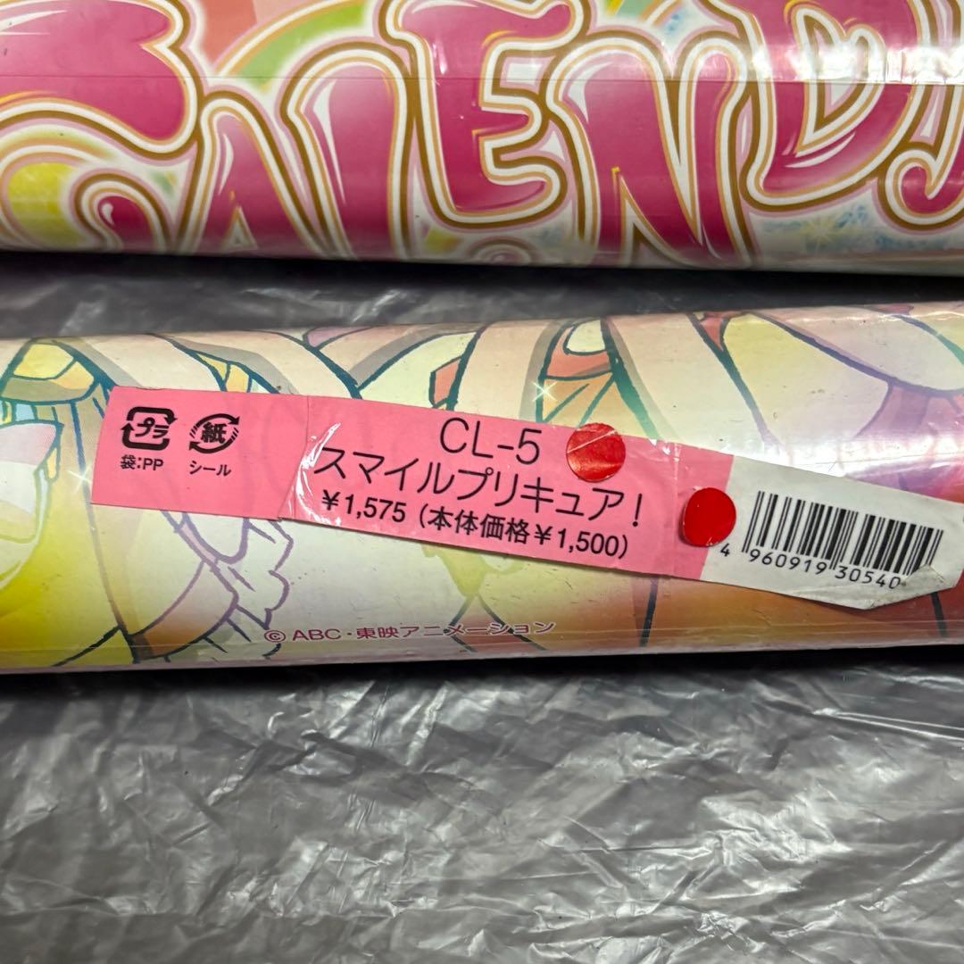 プリキュア アイカツ カレンダー まとめ