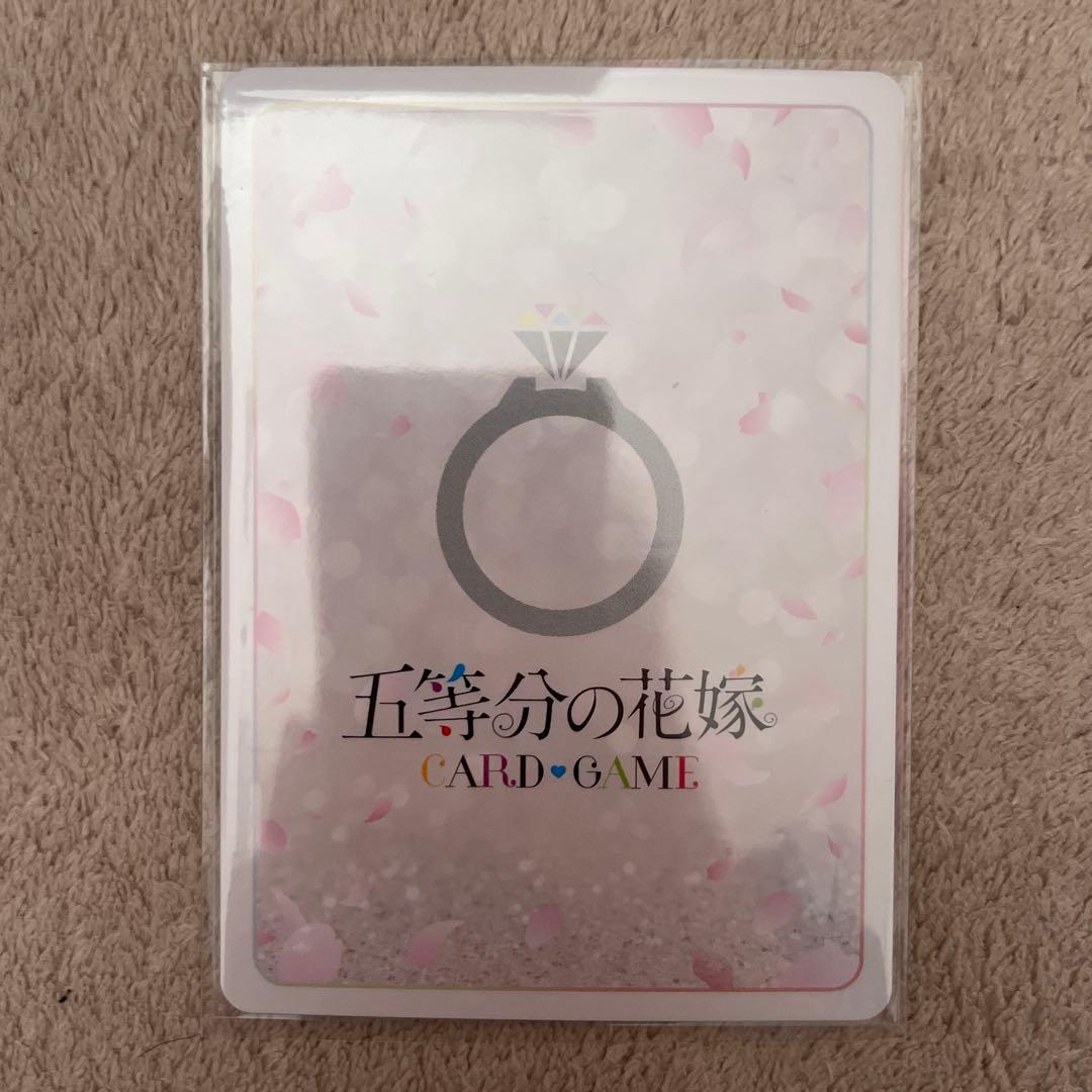 中野三玖　サインカード