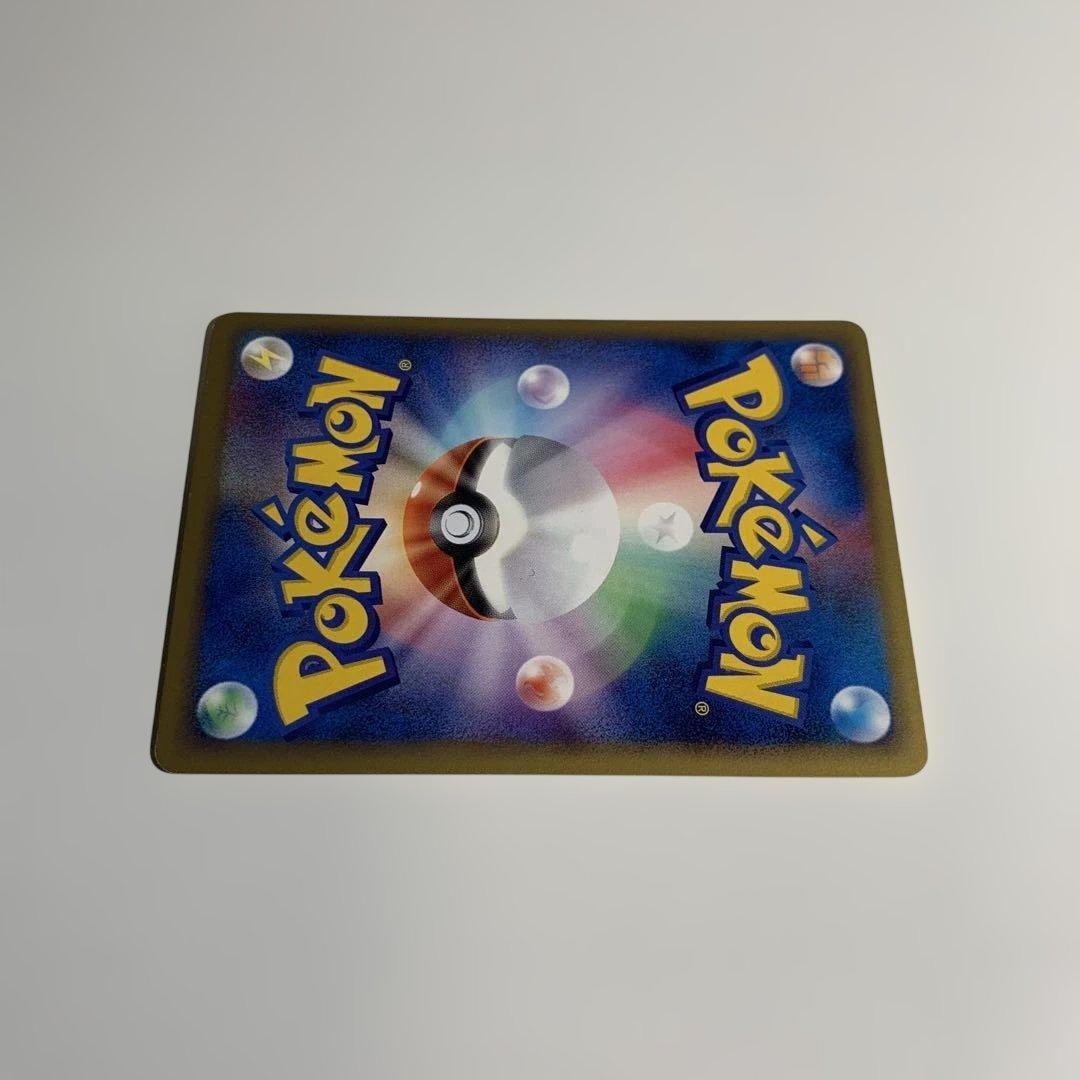 フシギダネ マクドナルドオリジナル ミニマム★パック 001/018