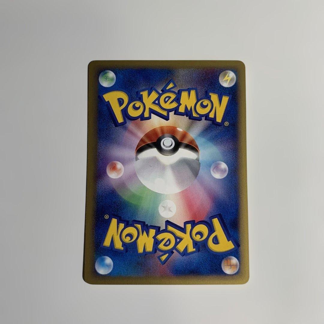 フシギダネ マクドナルドオリジナル ミニマム★パック 001/018