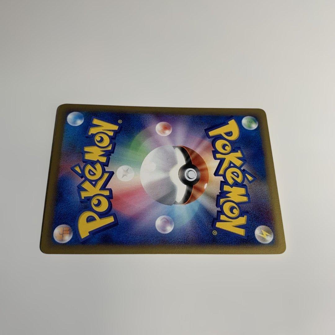 フシギダネ マクドナルドオリジナル ミニマム★パック 001/018