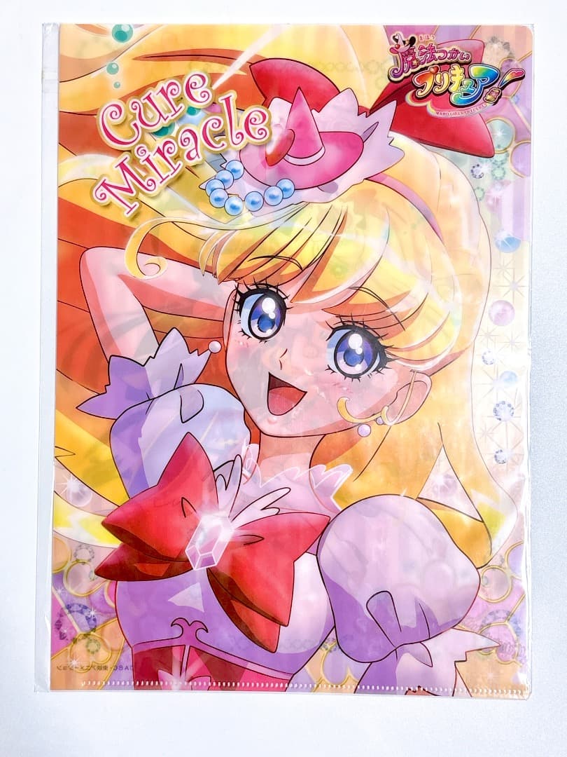 朝日奈みらい キュアミラクル 魔法使いプリキュア 限定 クッション