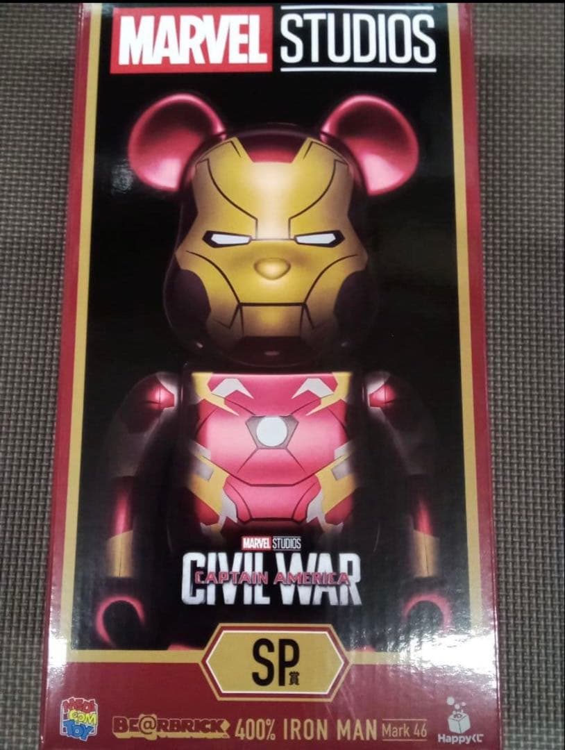 ⭐️値下げ⭐️Happyくじ　MARVEL　ベアブリック　SP賞　ラスト賞　セット☆