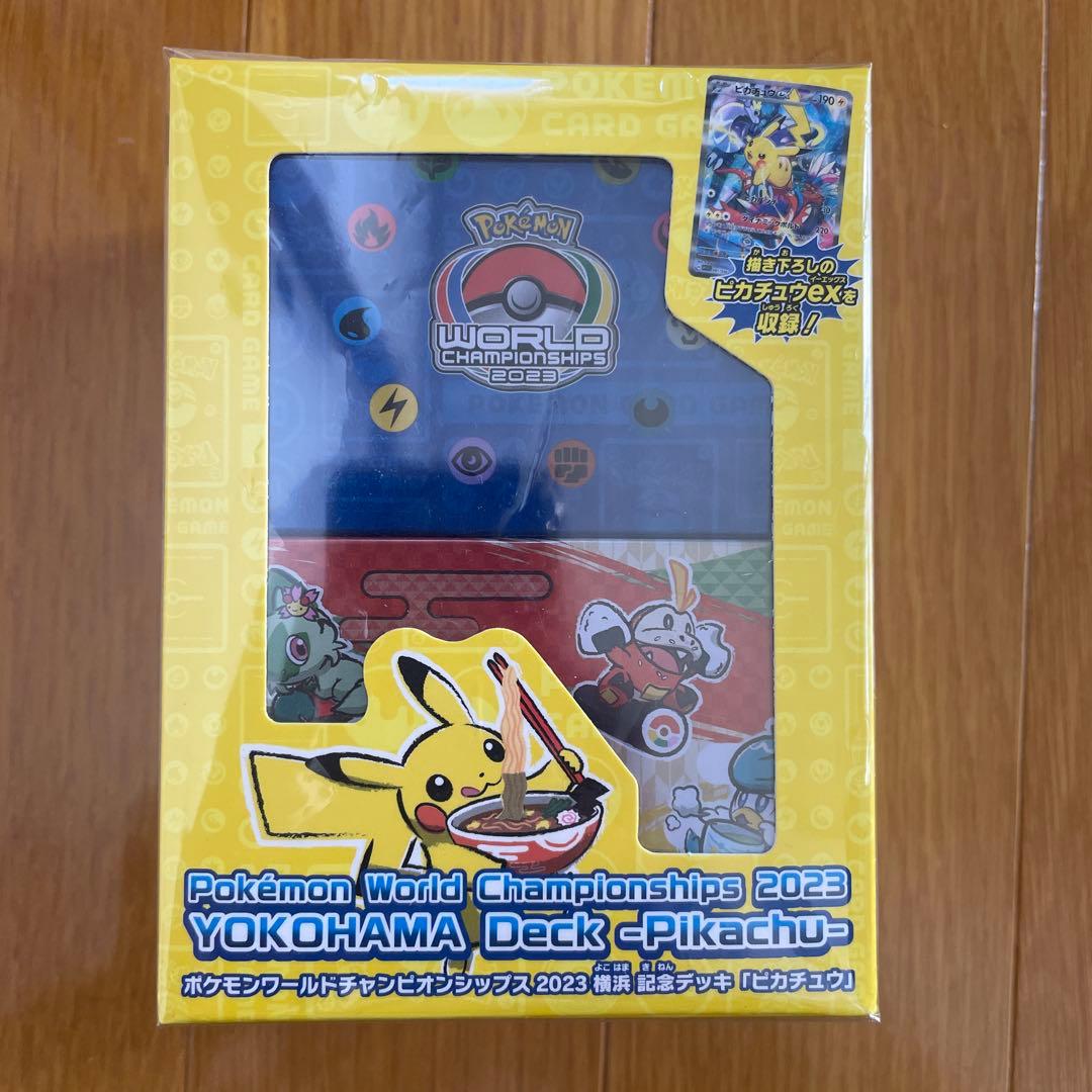 ポケモンカードゲーム YOKOHAMA Deck - Pikachu