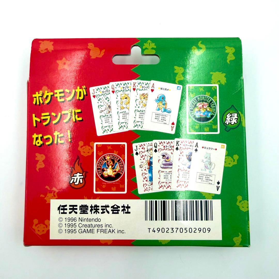 超激レア【新品/未使用】ポケットモンスター トランプ 赤 緑 ポケモン カード