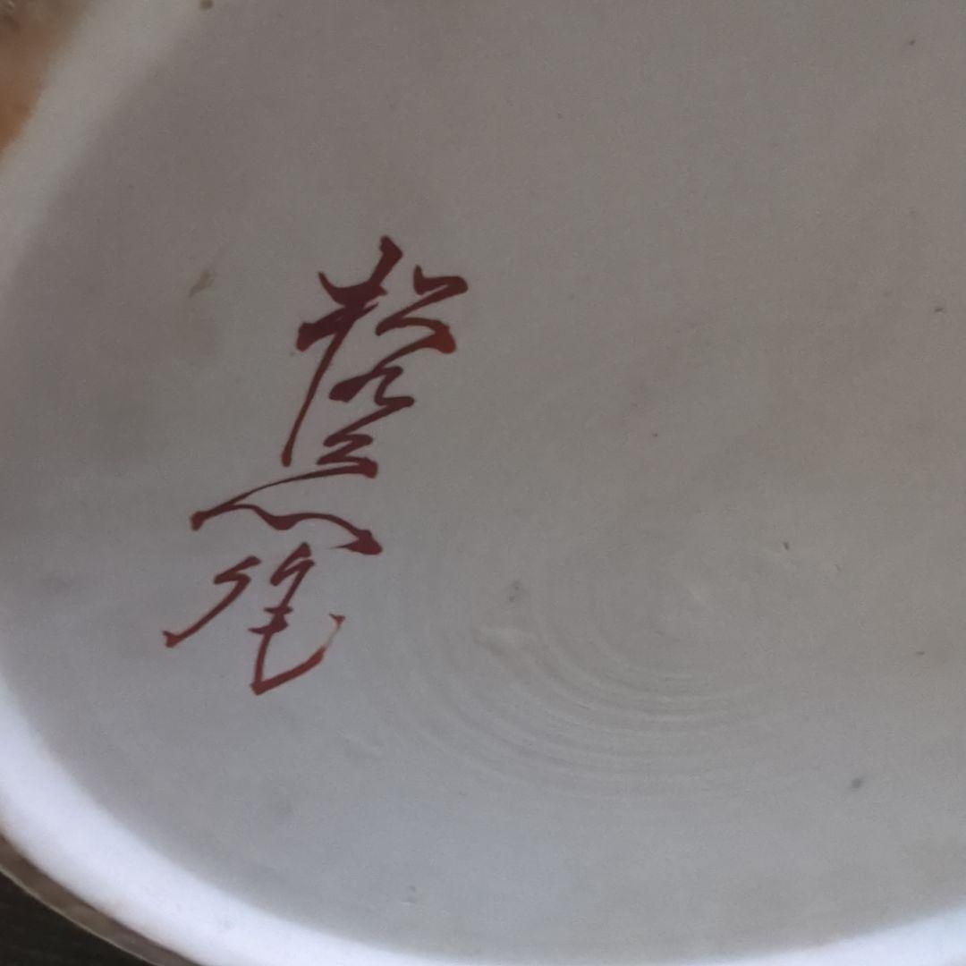 大型陶器花瓶 遺品整理
