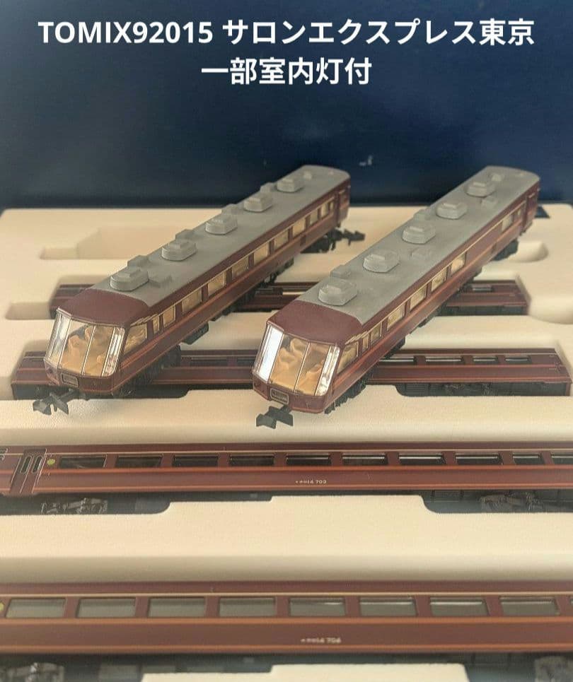 TOMIX92015 国鉄14-700系サロンエクスプレス東京【中古品】 - メルカリ