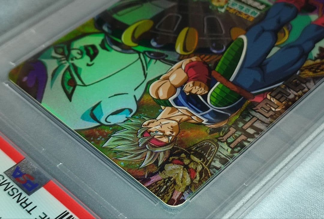 PSA10 DBH H8-CP6 バーダック 旧弾