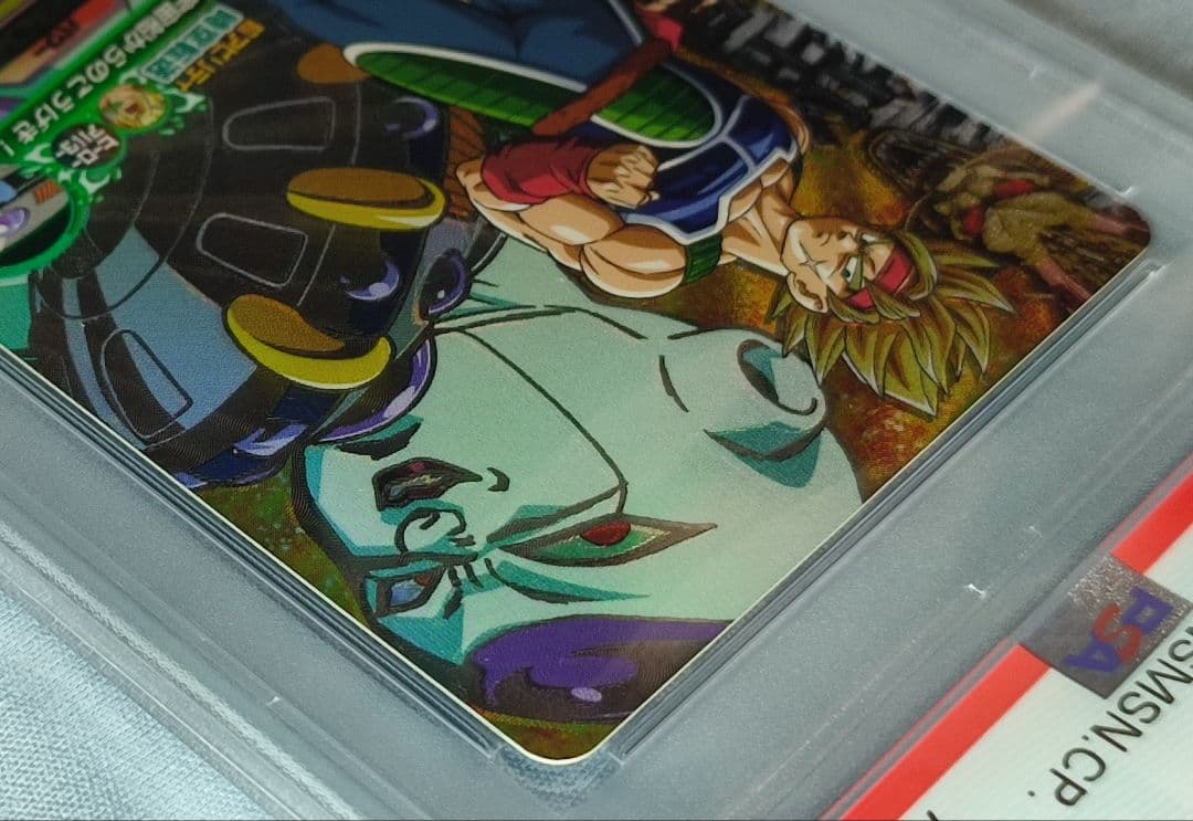 PSA10 DBH H8-CP6 バーダック 旧弾