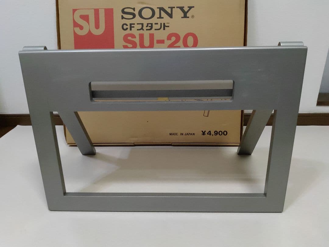 希少 当時物 ソニー SONY CFスタンド SU-20 シルバー色 箱付き