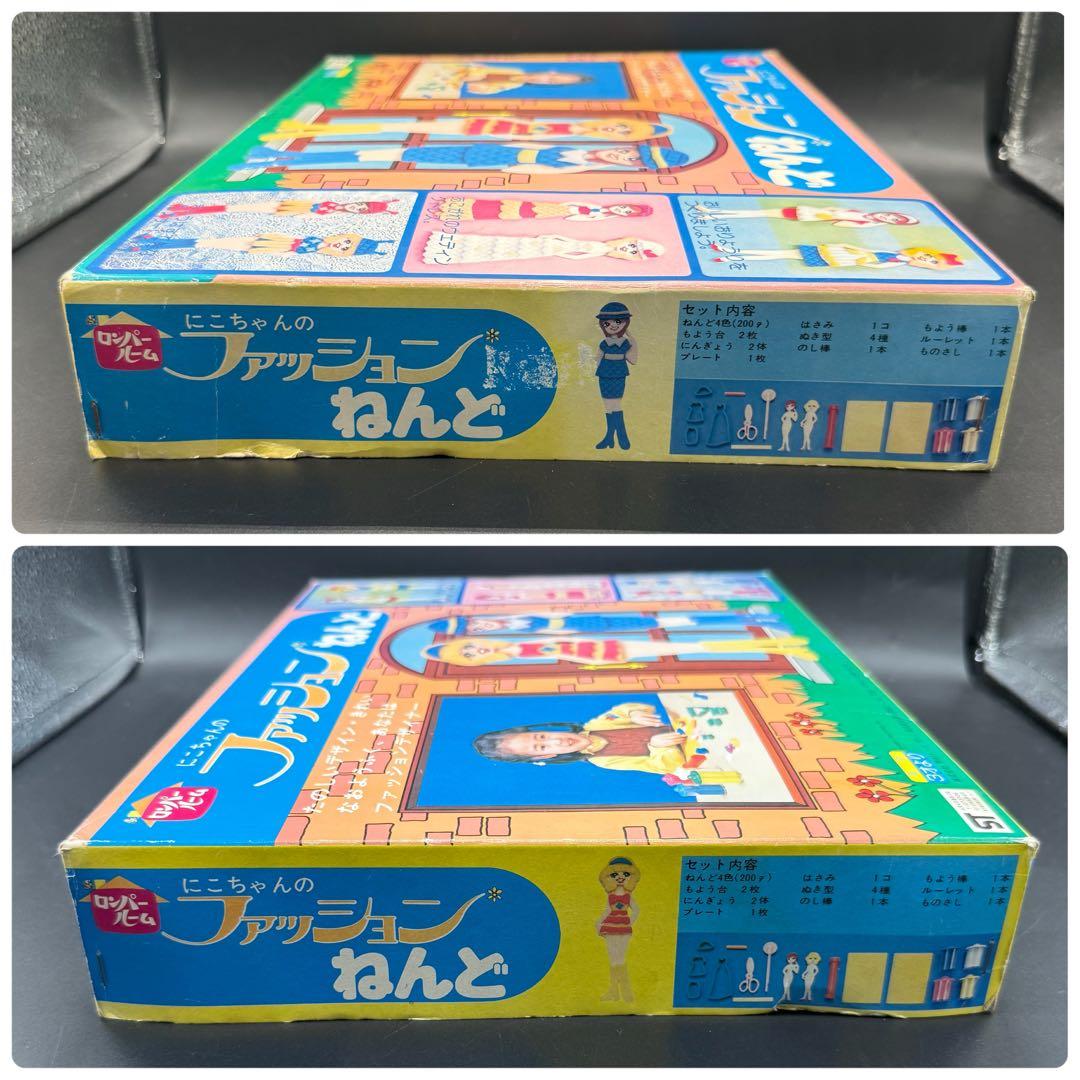 にこちゃんのファッションねんど ロンパールーム 当時物 昭和レトロ 粘土