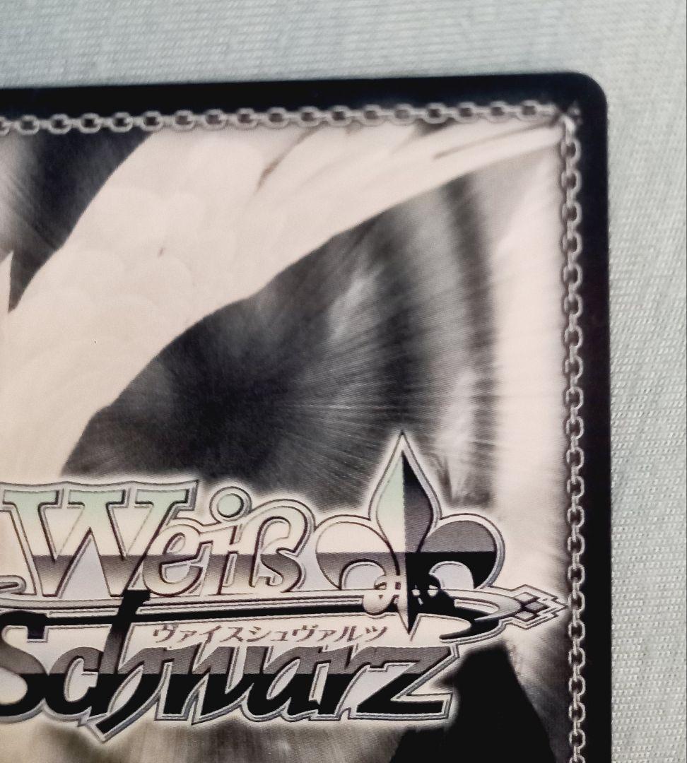 ヴァイスシュヴァルツ 水原千鶴 SP 夢の出発点 彼女、お借りします