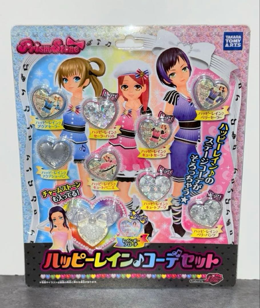 希少 レア 当時物 プリズムストーン ハッピーレイン コーデセット
