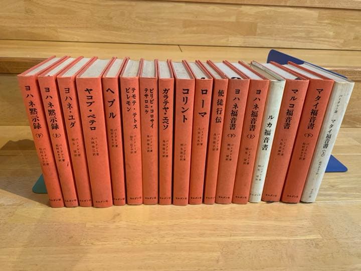 □バークレー聖書註解(注解)シリーズ (全17冊)