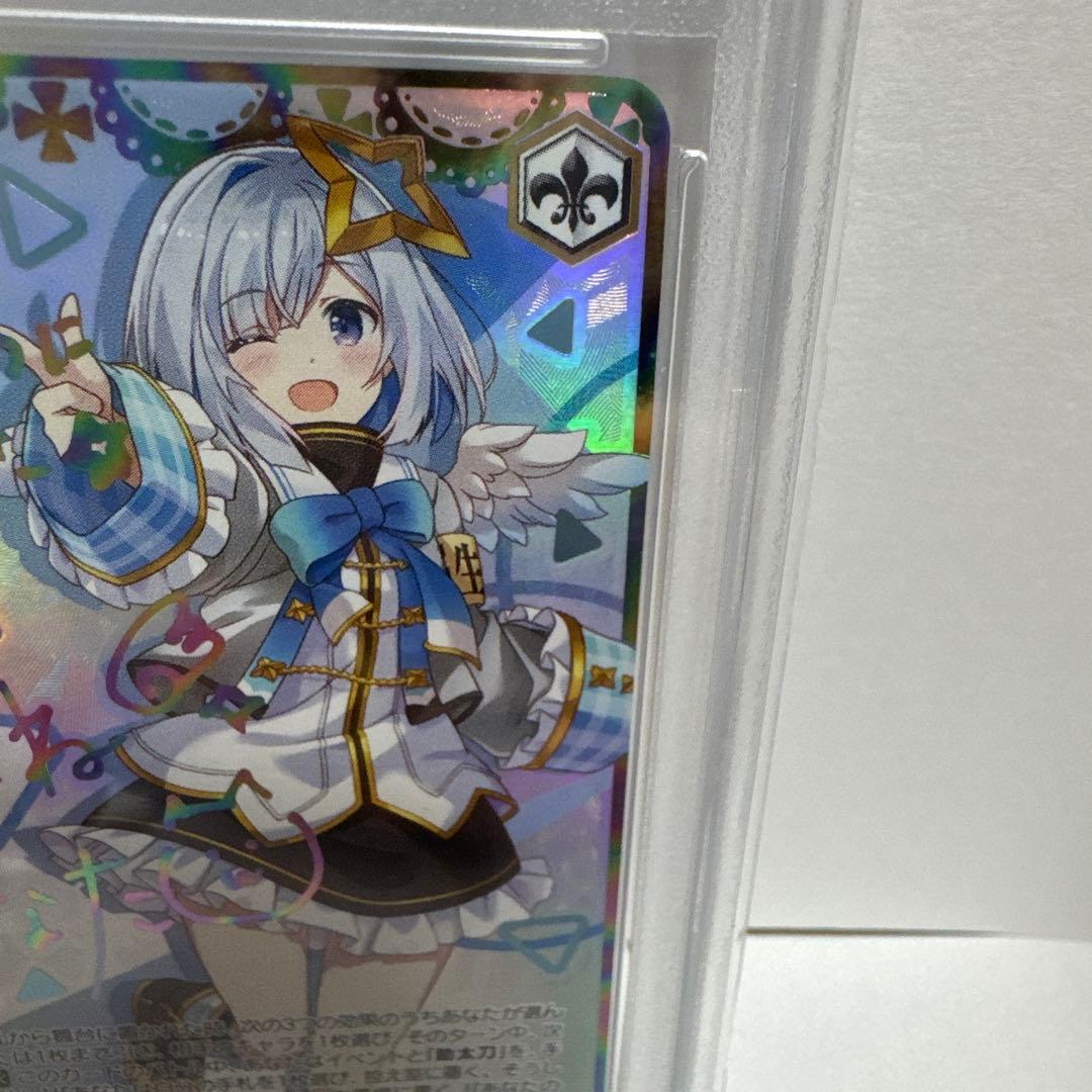 【PSA10 】SSP 未来へ一緒に 天音かなた サイン　ホロライブ