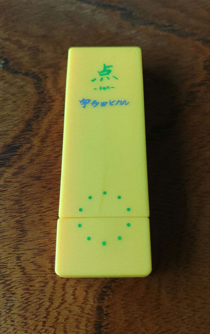 宇多田ヒカル 点と線 USBメモリー 宇多田ヒカル 点と線 USBメモリー 【公式通販】