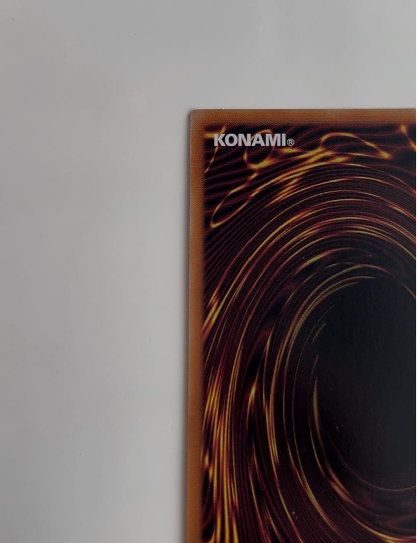 遊戯王 オオヒメの御巫 ウルトラパラレル イラスト違い プラスα