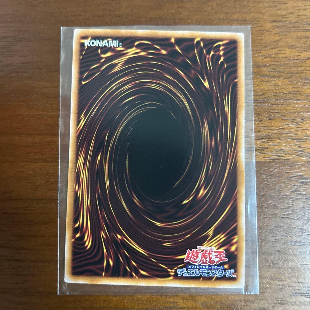 遊戯王 オオヒメの御巫 ウルトラパラレル イラスト違い プラスα