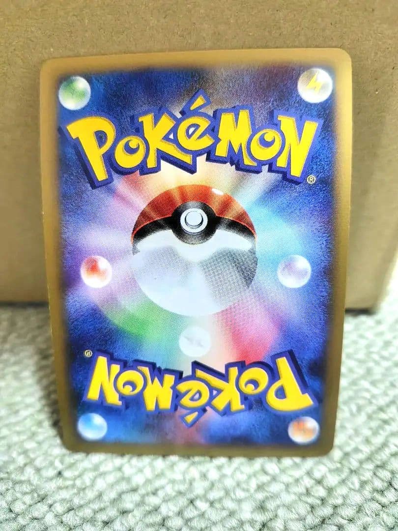 オーダイル HP120 水タイプ ポケモンカード