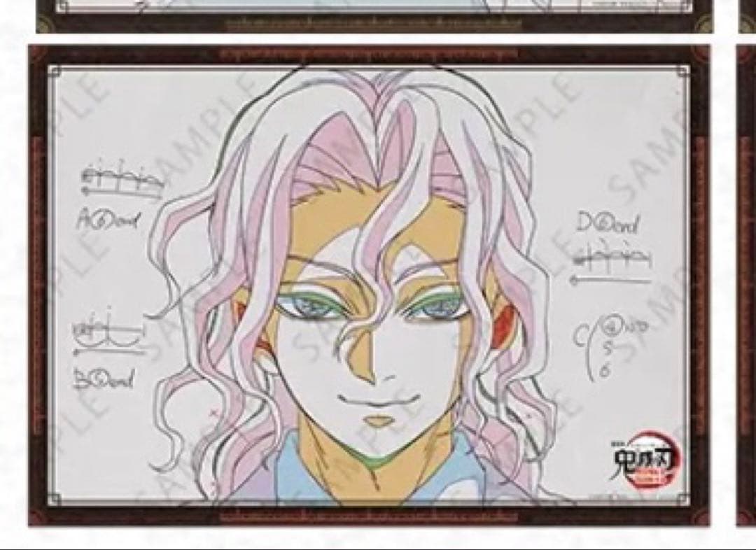 鬼滅の刃 ダイニング 鬼舞辻無惨 Wチャンス B2ポスター - メルカリ