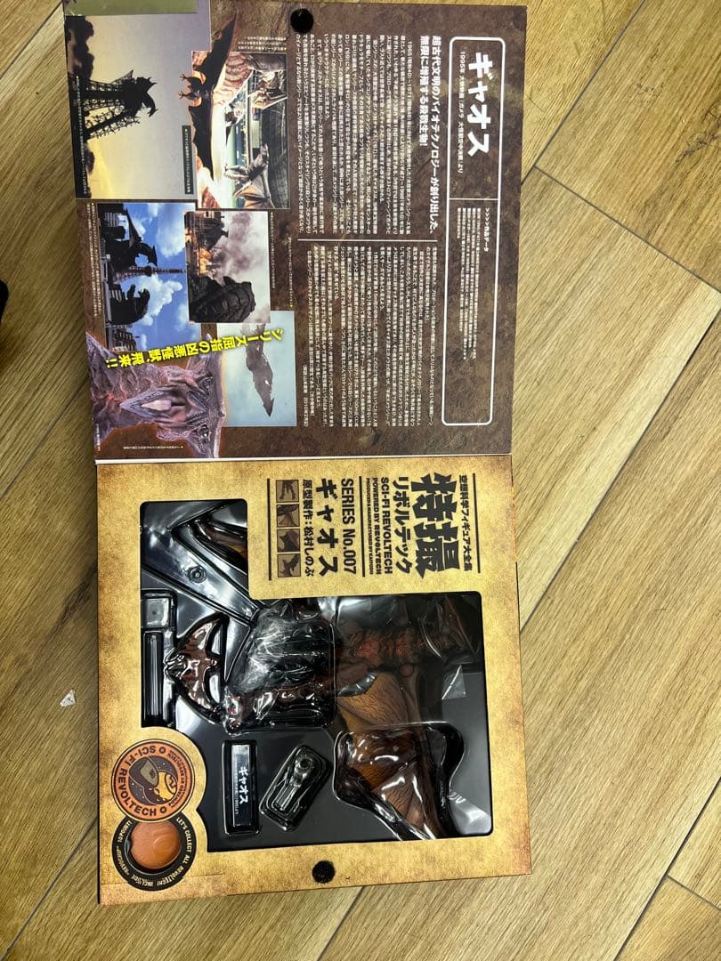 特撮リボルテックシリーズ10シリーズの通販はau PAY マーケット - 輸入