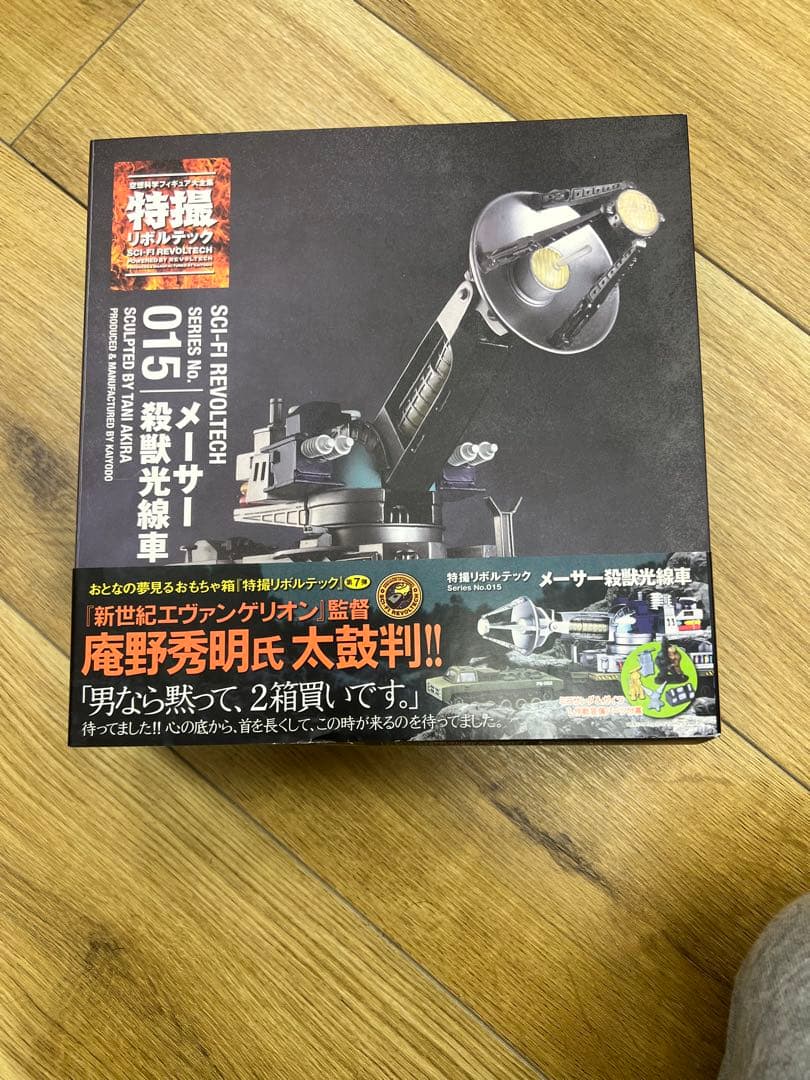 特撮リボルテックシリーズ10シリーズの通販はau PAY マーケット - 輸入