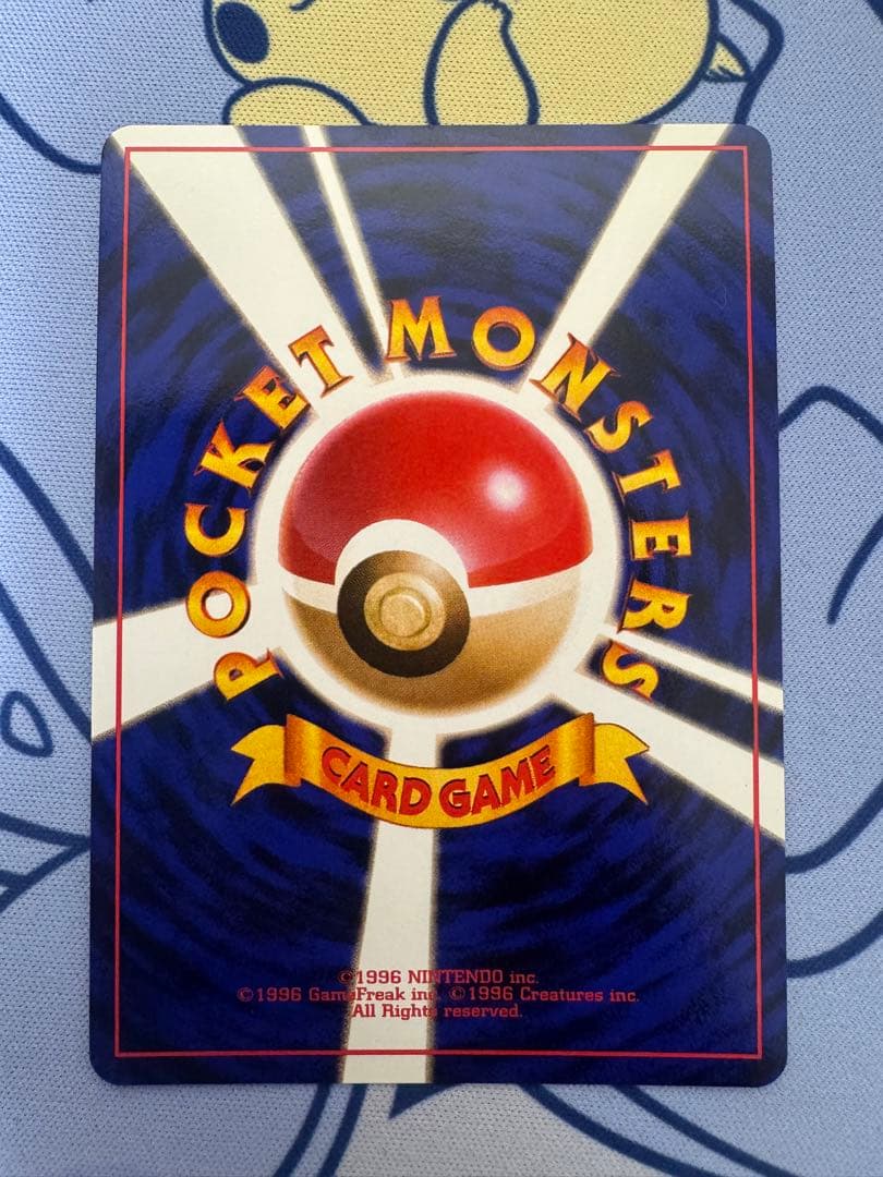 【美品】ポケモンカード　旧裏　カイリュー　ポケモンカードGB PROMO