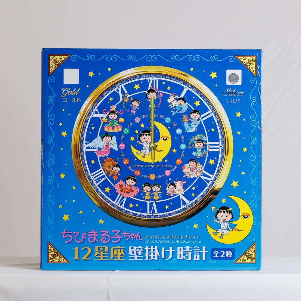 ちびまる子ちゃん 12星座 壁掛け時計 - メルカリ