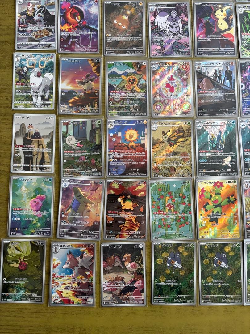 ポケカ メガドリームなど　 AR・CHR・SR 54枚セット まとめ売り