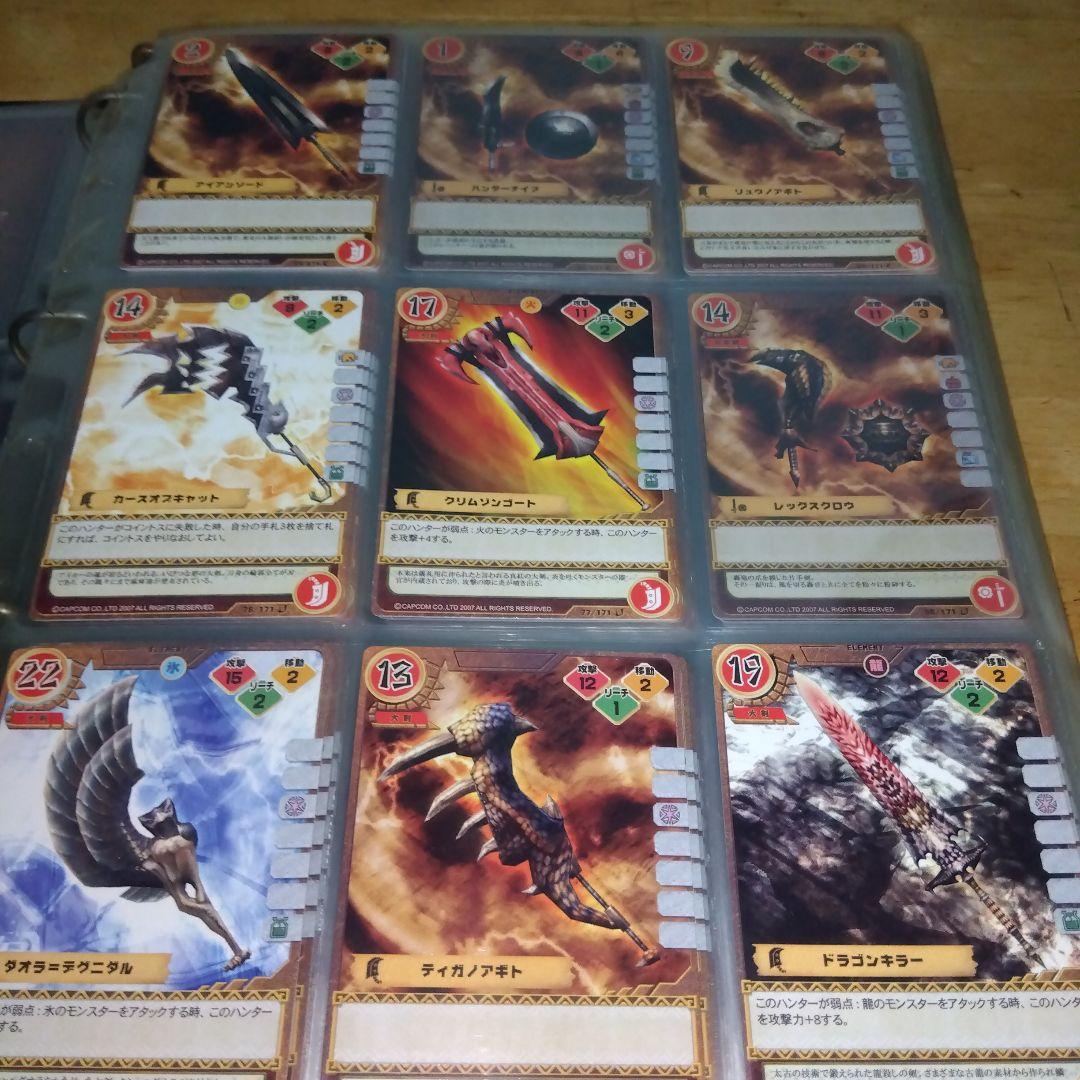 モンスターハンター[旧340枚特典1&ハンティングカード1～4段325枚]美品