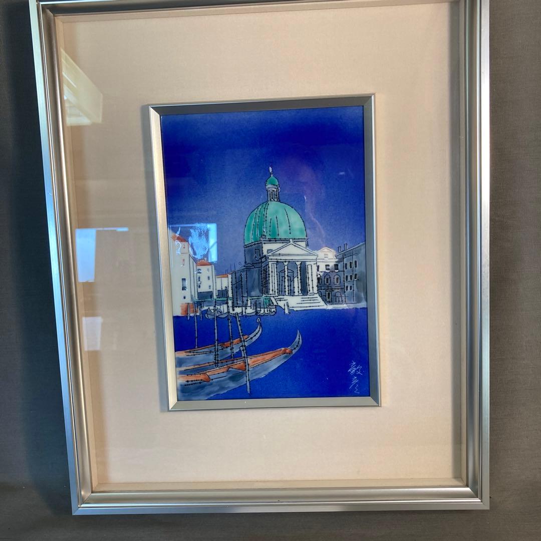 辻毅彦】現代工芸 日展特選作家 聡窯 辻 毅彦作 イタリアベネチア水