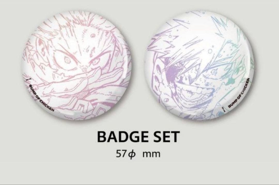 即日発送】BUMP OF CHICKEN ヒロアカ 缶バッジ デク 爆豪 限定 - メルカリ