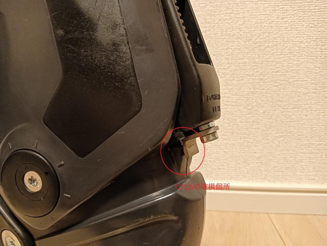 「ジャンク品」21-22 UPZ BOOTS RC12 標準FLOインナー