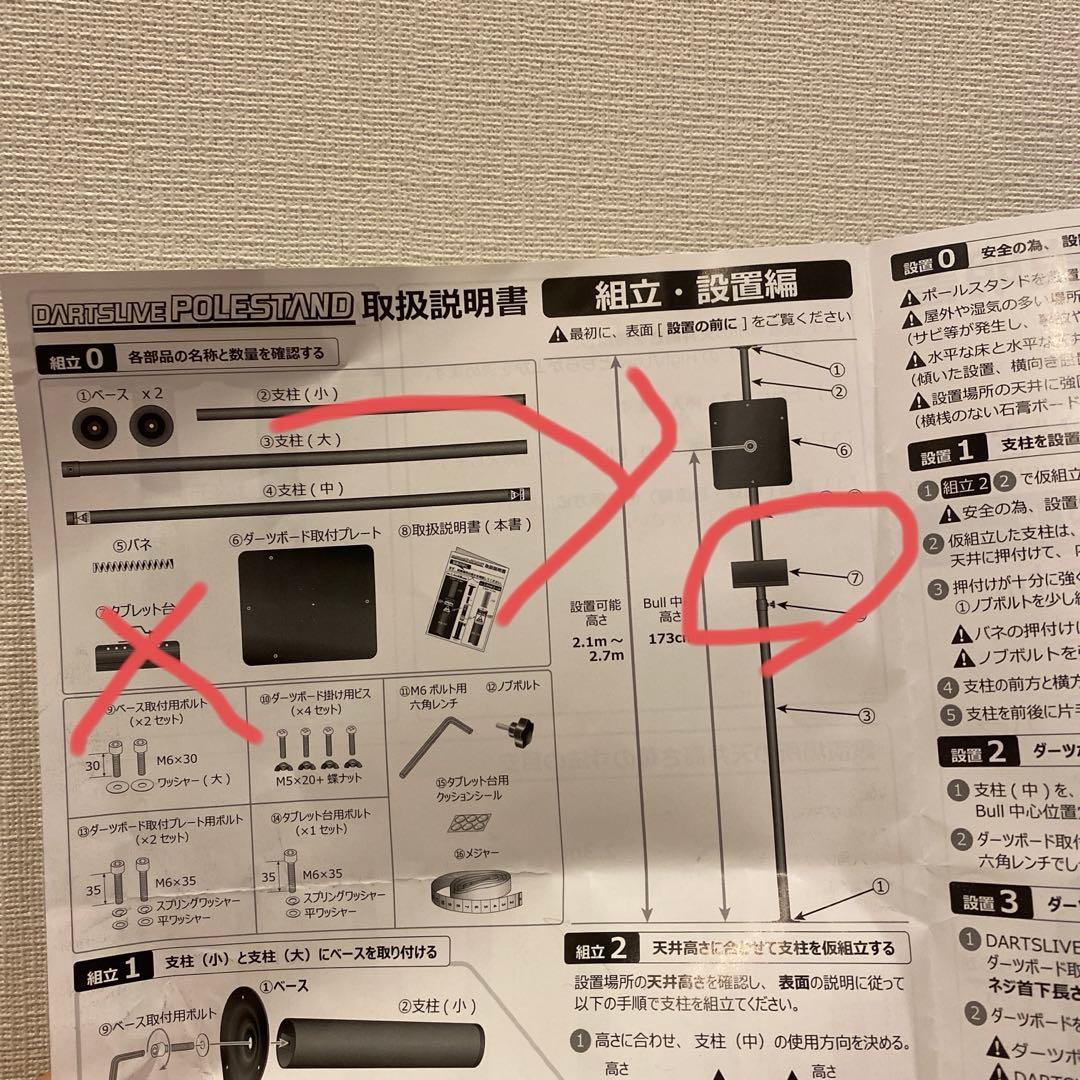 おしょう