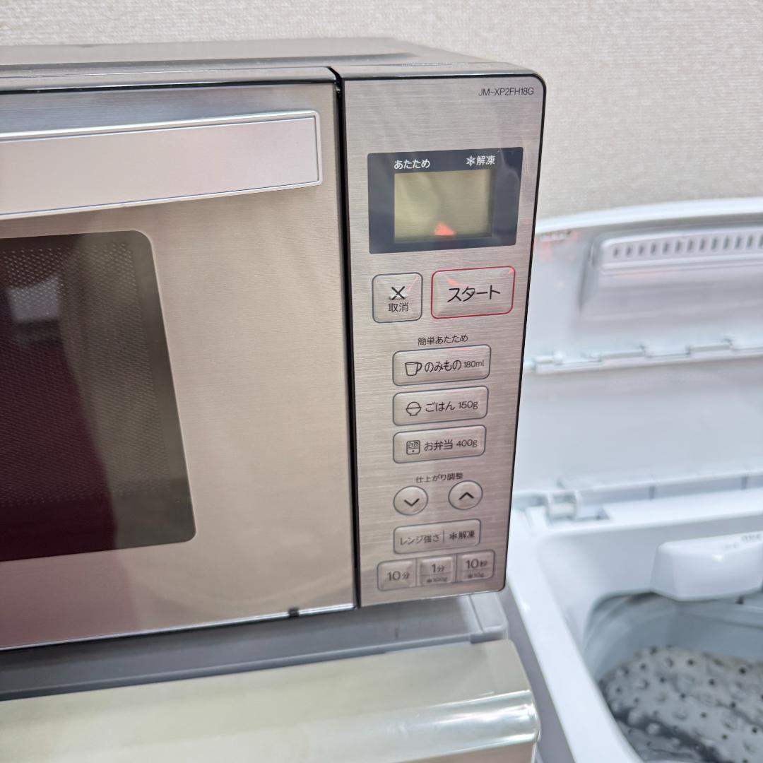 美品家電３点セット 25 プロによる洗浄/除菌済み　取り置き可能