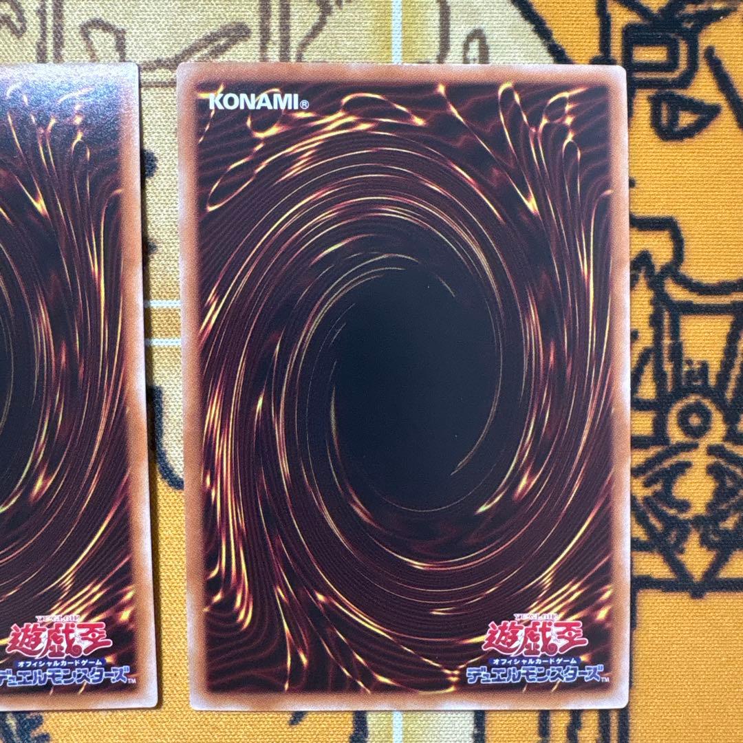 キ*グ様 遊戯王 墓穴の指名者 25th 2枚セット