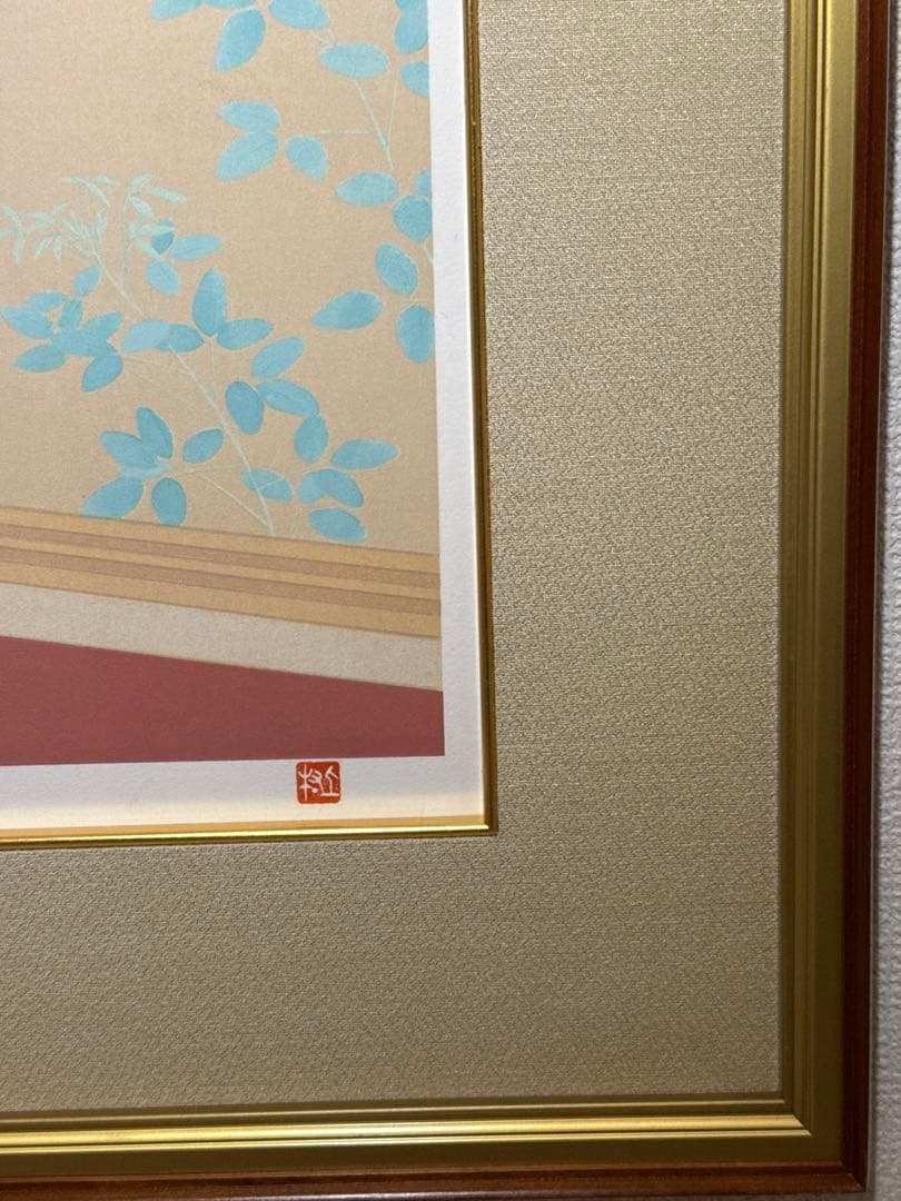 上村松園【若葉】lithograph限定150 - メルカリ