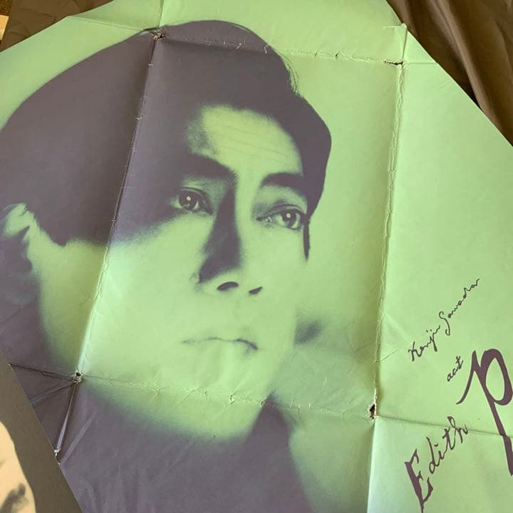 あ*か様 沢田研二ACTエディットピアフ パンフ 大判シートタイプ - メルカリ