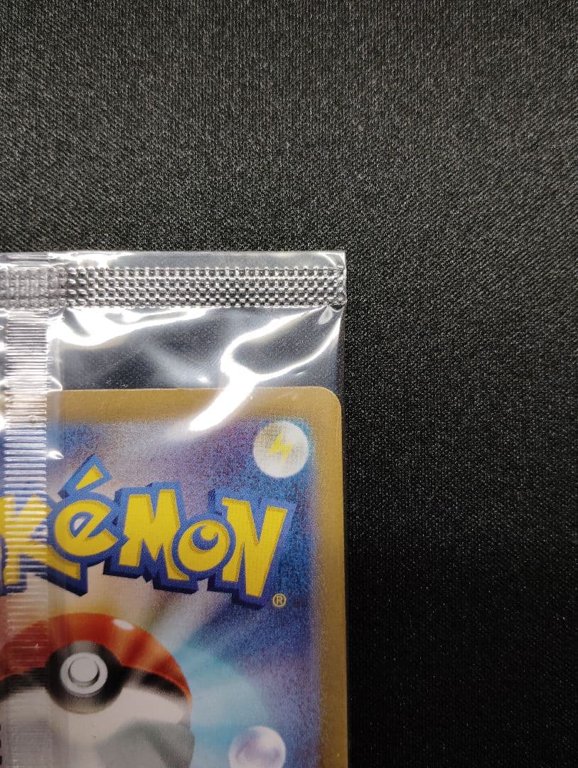 ビクティニBWR 288/SV-P 争奪戦　プロモ 未開封品