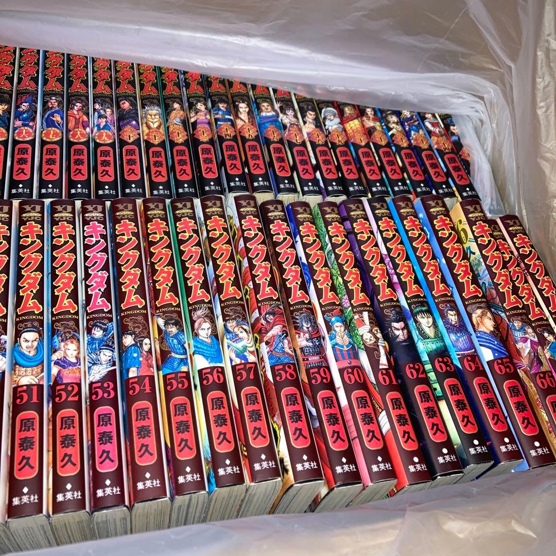 キングダム 1巻〜78巻＋2冊 最新刊 全巻セット