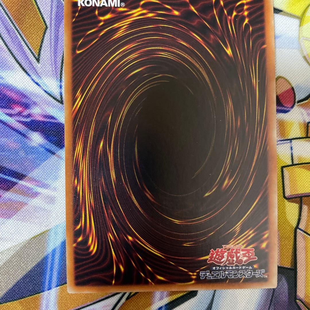 遊戯王　青眼の亜白龍　20thシークレット　３枚