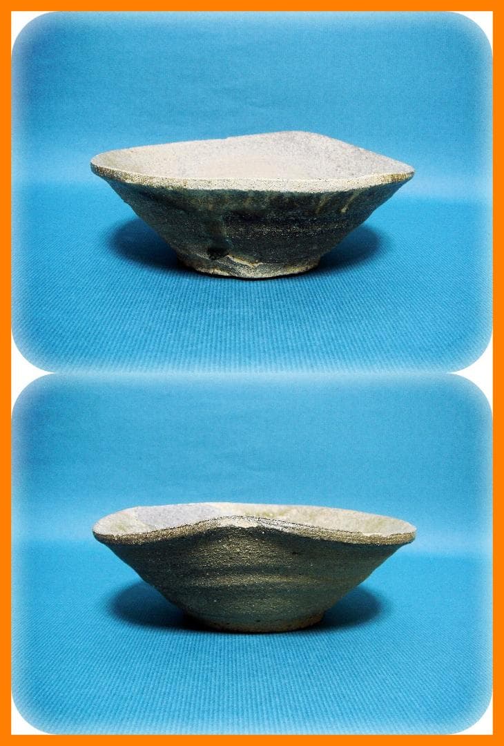 588『山茶碗』 /骨董品 古美術 古玩 アンティーク