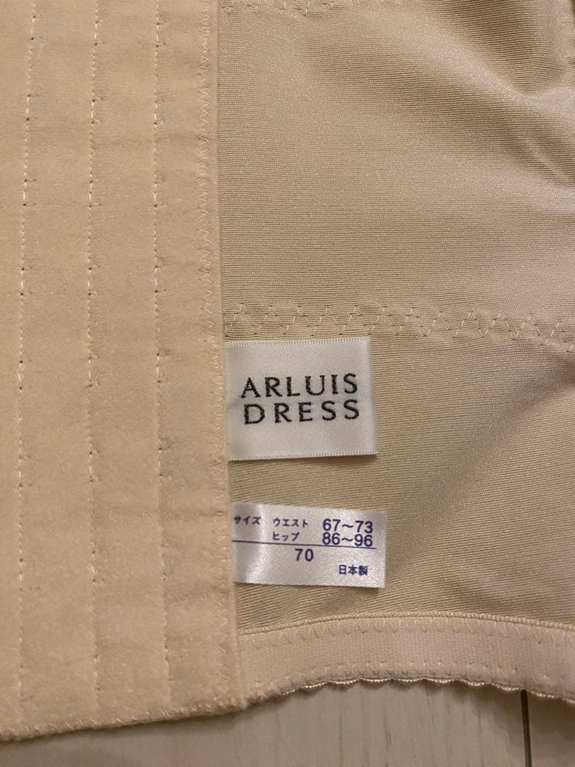 【美品】アールイズウェディング ブライダルインナー 2点セット