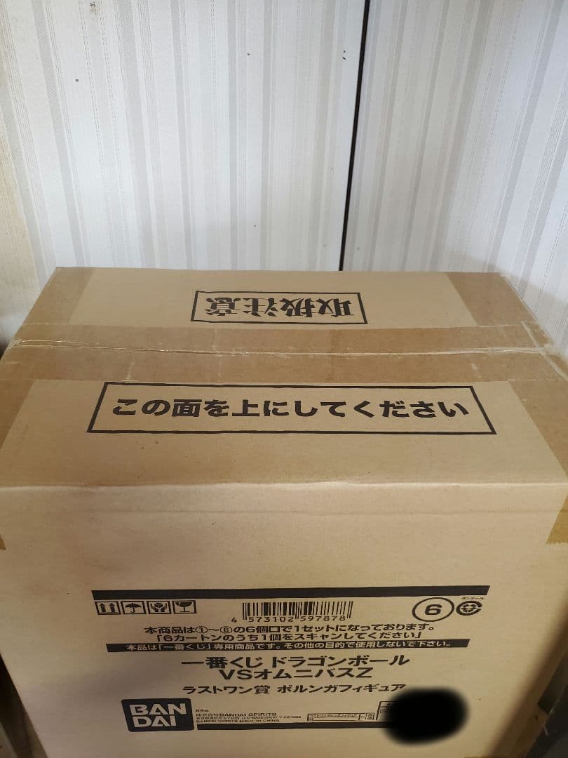 一番くじドラゴンボールVSオムニバスZラストワン賞ポルンガ郵送箱付き