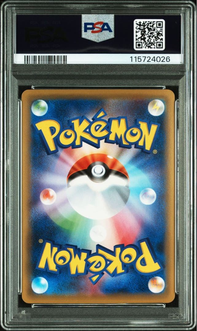 最安値【匿名配送】 PSA10 MヤドランEX プロモ 263/XY-P